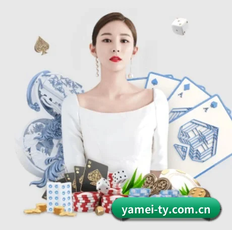 亚美体育官方网站 APP